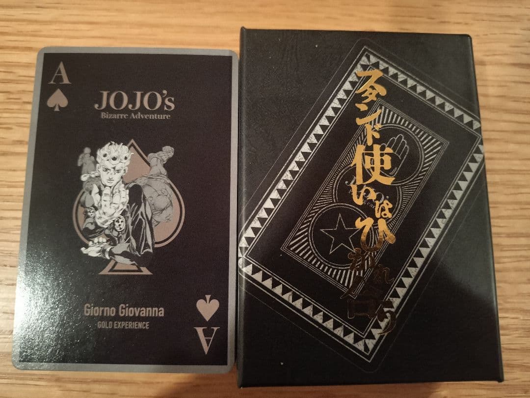 ジョジョの奇妙な冒険 スタンド使いはひかれ合う トランプ 開封済み