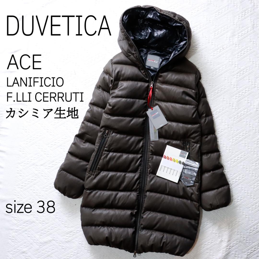 DUVETICA デュペティカ　 ACE　アチェ　カシミヤ生地　ダウンコート wine-king_2887700000023278