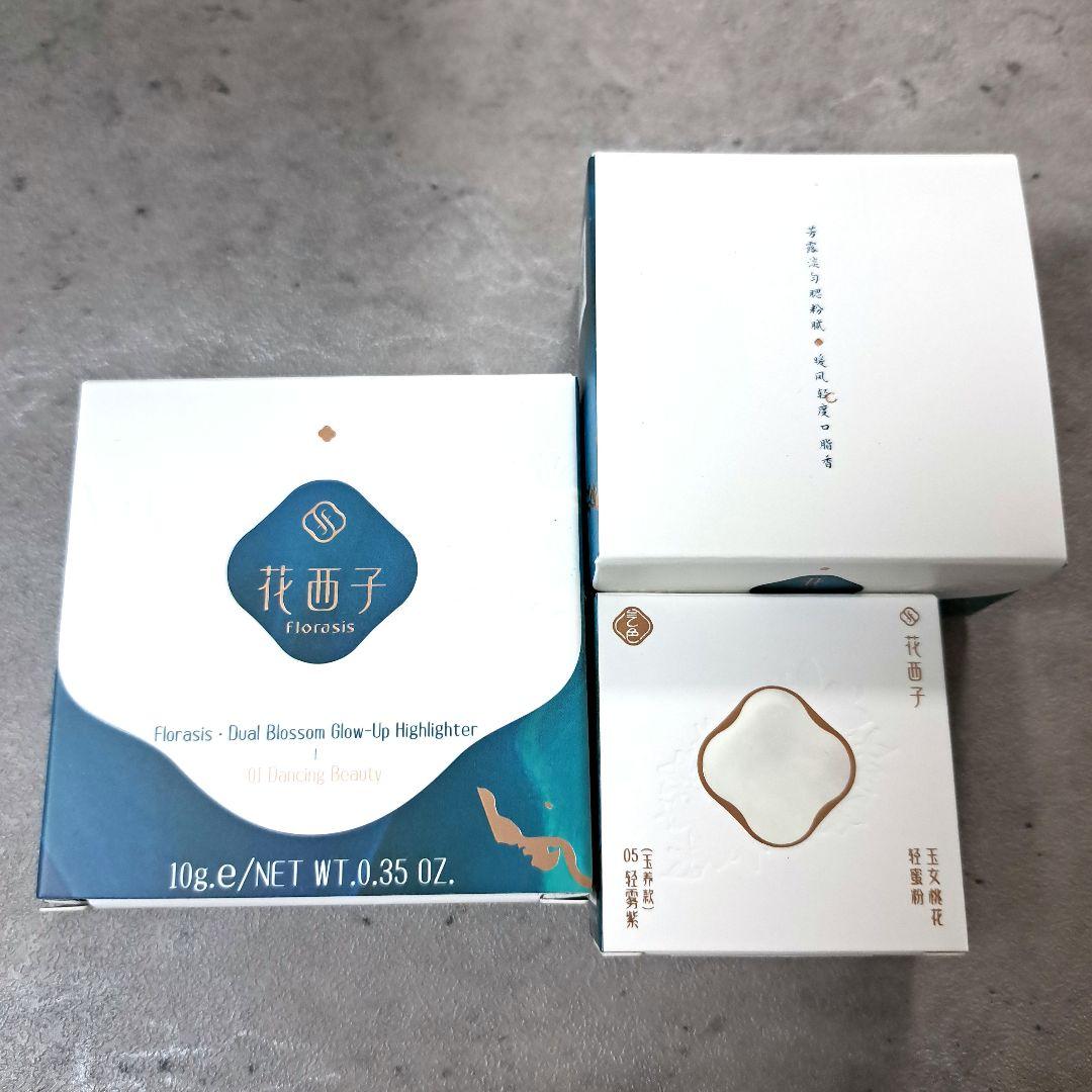 花西子 フローラシス よろこび限定セット - メルカリ