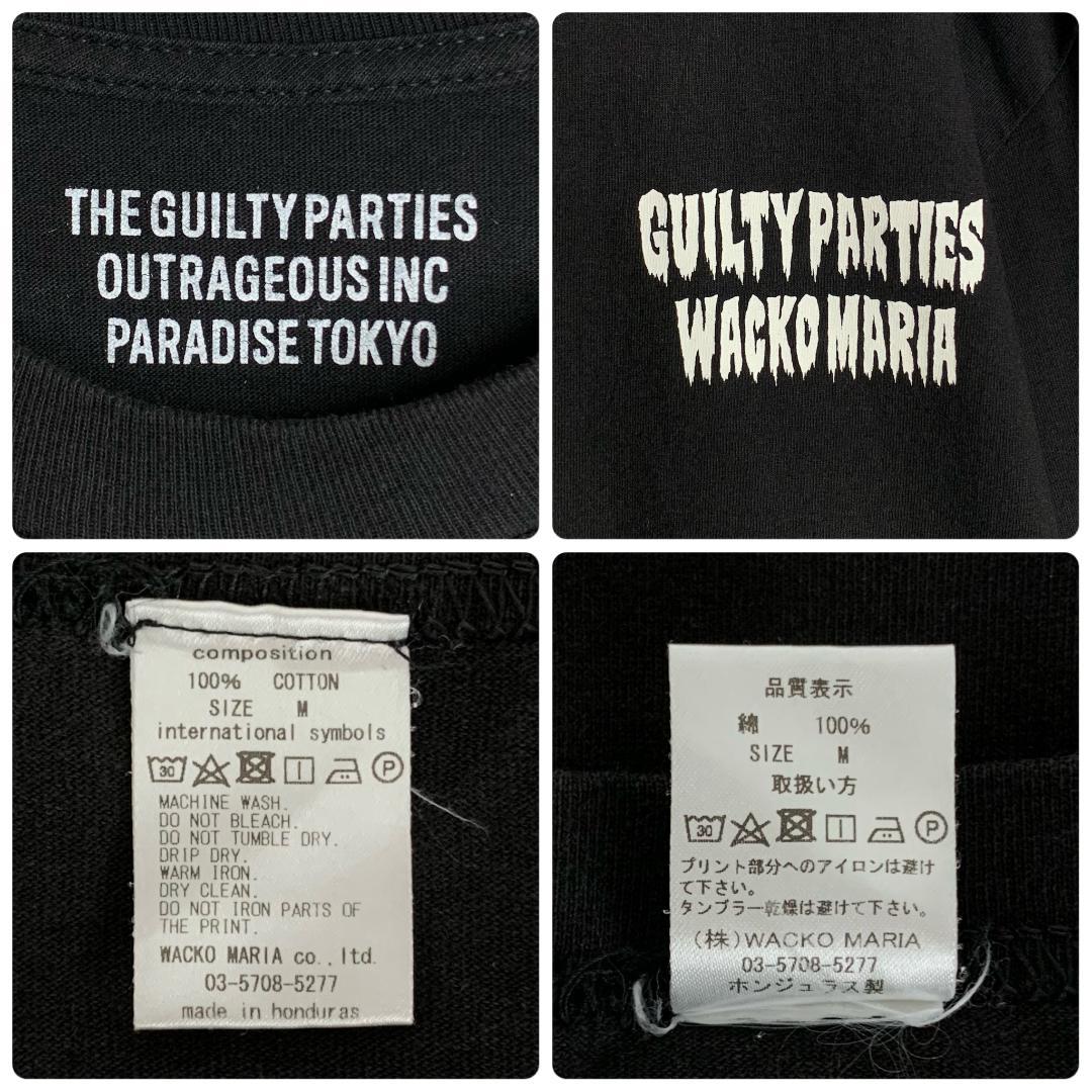 即完売・激レア】ワコマリア☆ビッグバックマリアロゴ入り入手困難ロン