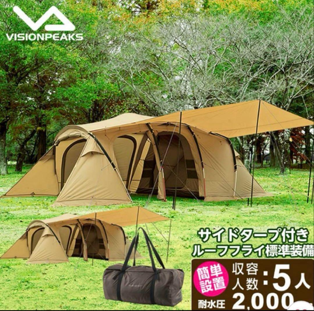 【最安値】ビジョンピークス クアトロアーチ2ルームテント ＋RFとマットセット レンタル ビジョンピークス クアトロアーチ2ルーム RF マットセット