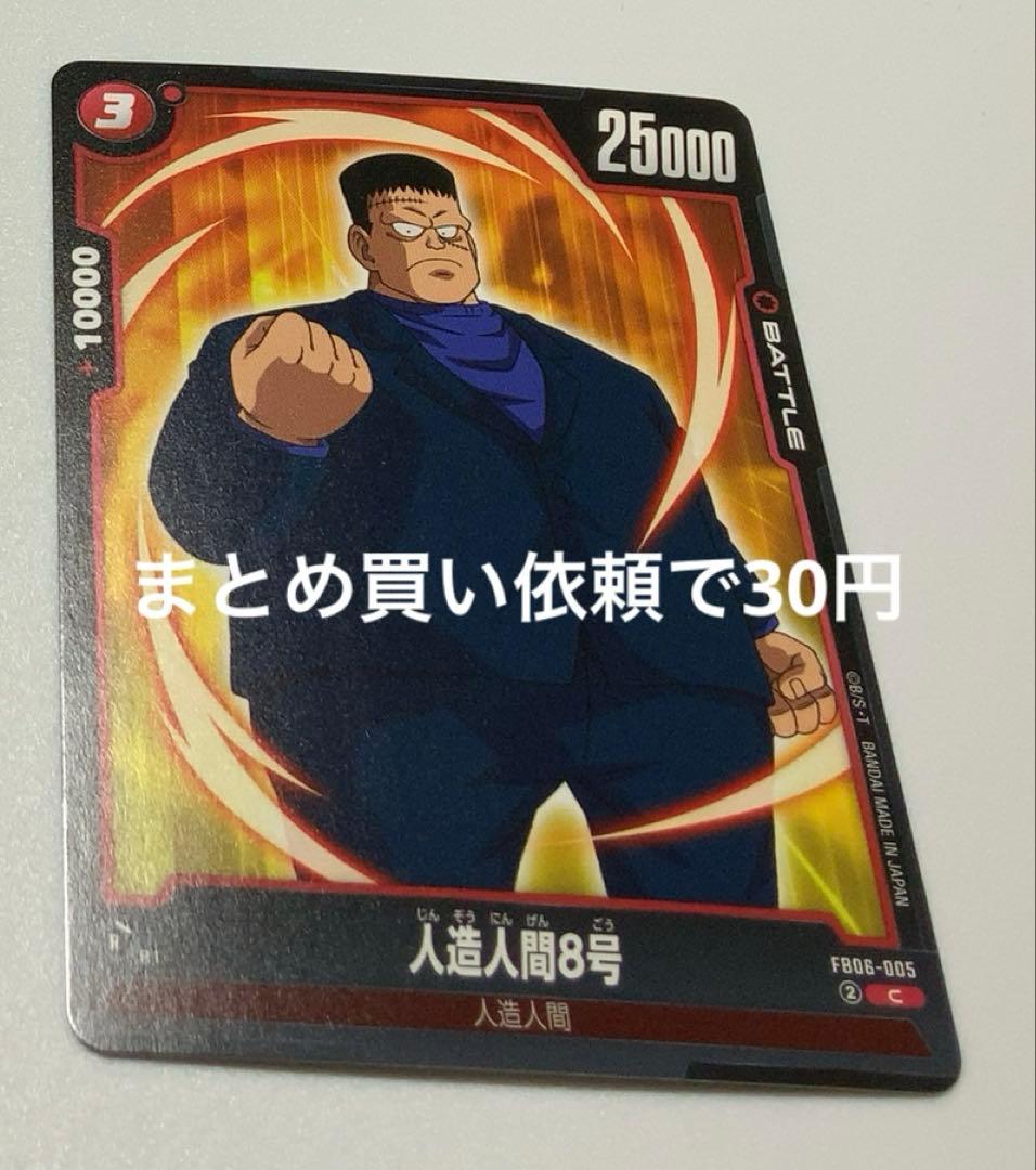 でん様 リクエスト 10点 まとめ商品 - メルカリ