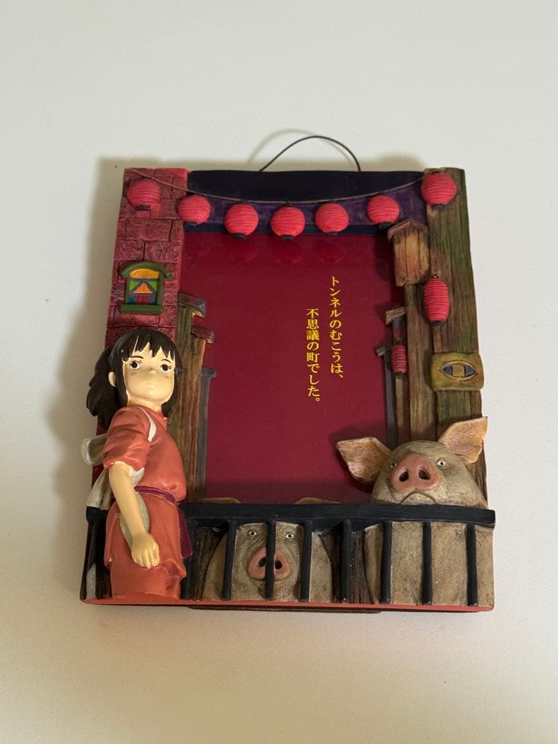千と千尋の神隠し フォトフレーム 【レア】箱無し - メルカリ