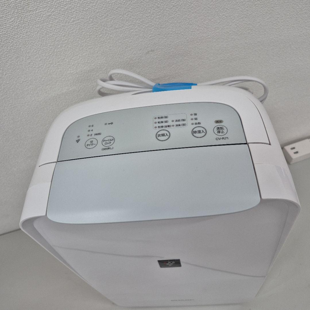 M7/1224y01 24年製 シャープ 衣類乾燥 除湿機 CV-R71-W M7/1224y01 24