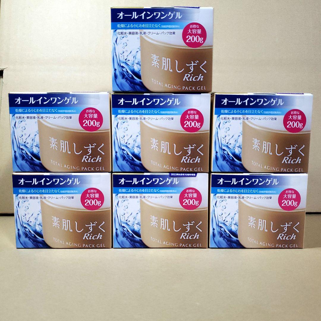 素肌しずく リッチ オールインワンゲル - メルカリ