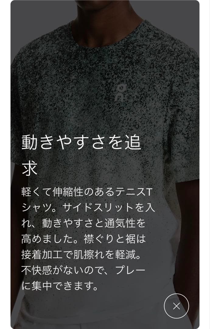 新品】 on Lサイズ Tシャツ 限定エディション ベンシェルトン 全豪