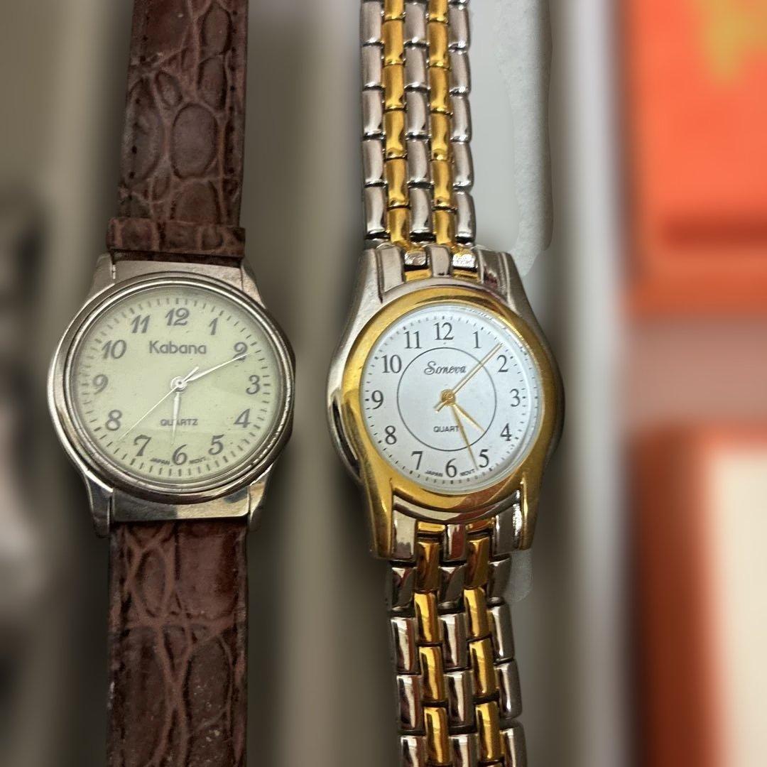 遺品整理 時計 SEIKO GX ダンヒル ELGIN CITIZEN 25