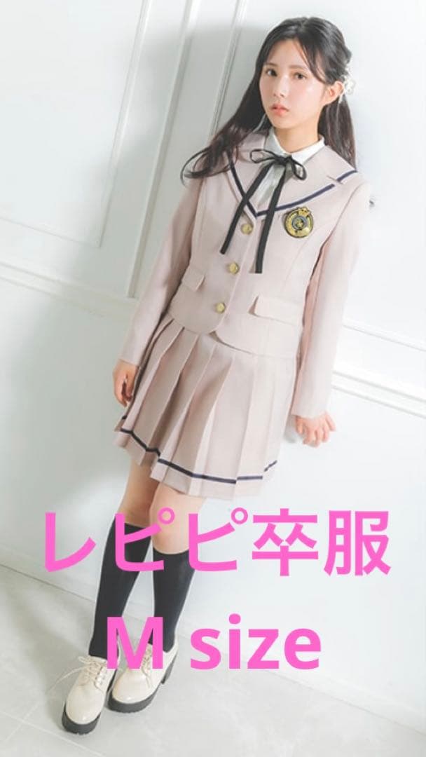 repipi armario 卒服 Mサイズ - メルカリ