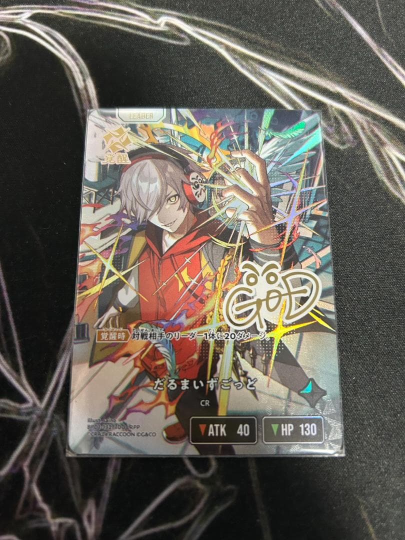 だるまいずごっど XrossStars LRPP だるまいずごっど | Xross Stars | クロススターズ