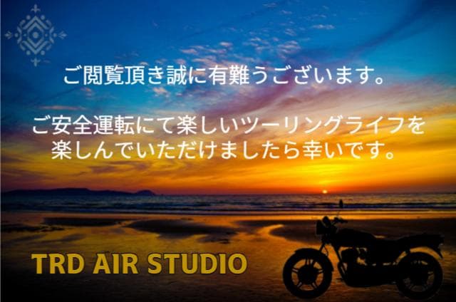 コルク半 カスタム 富士日章 三つボタン ブラックピンク ラメ 桜 高級