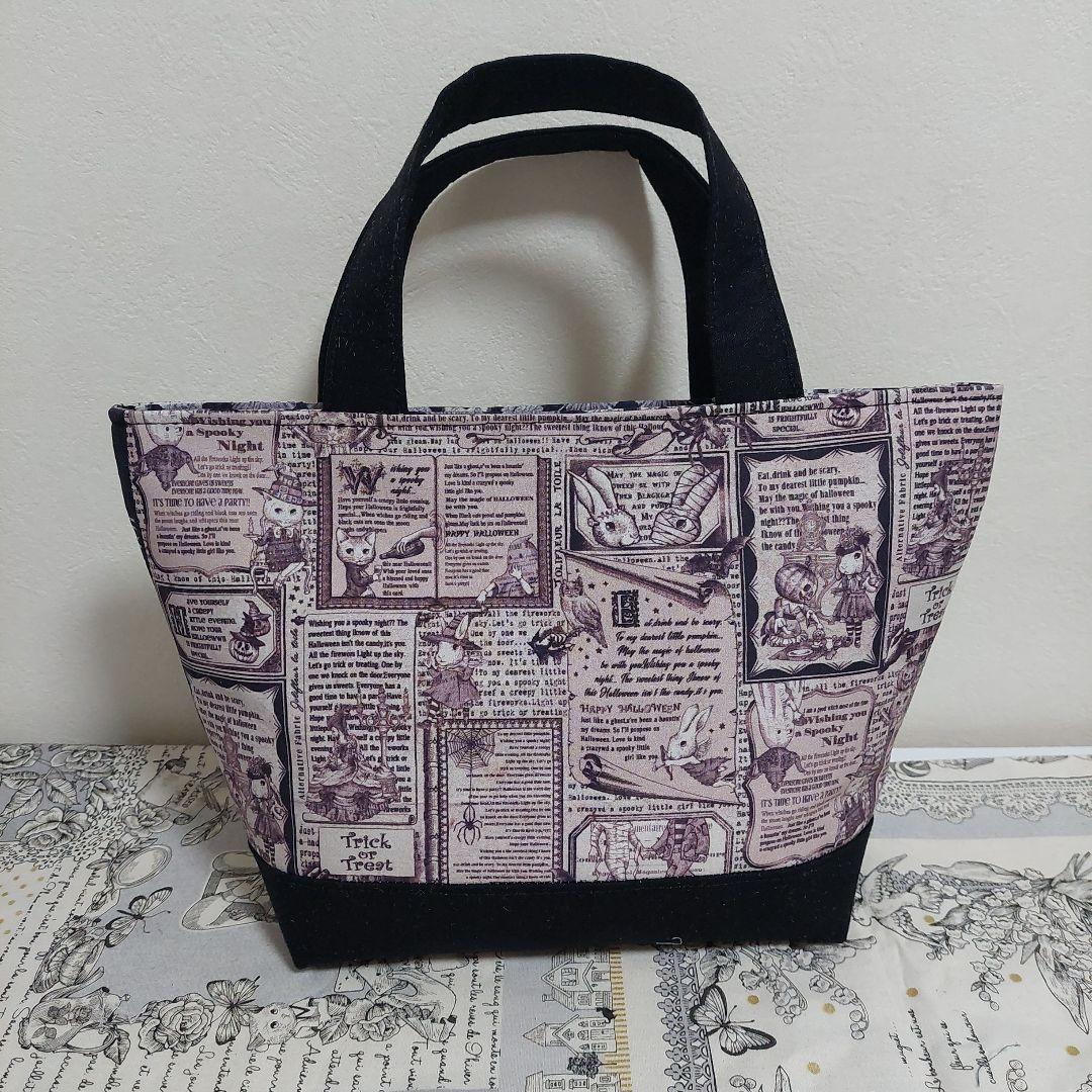 メルリ様専用 3点 ジョリーフルール マイリトルテイラージョリー