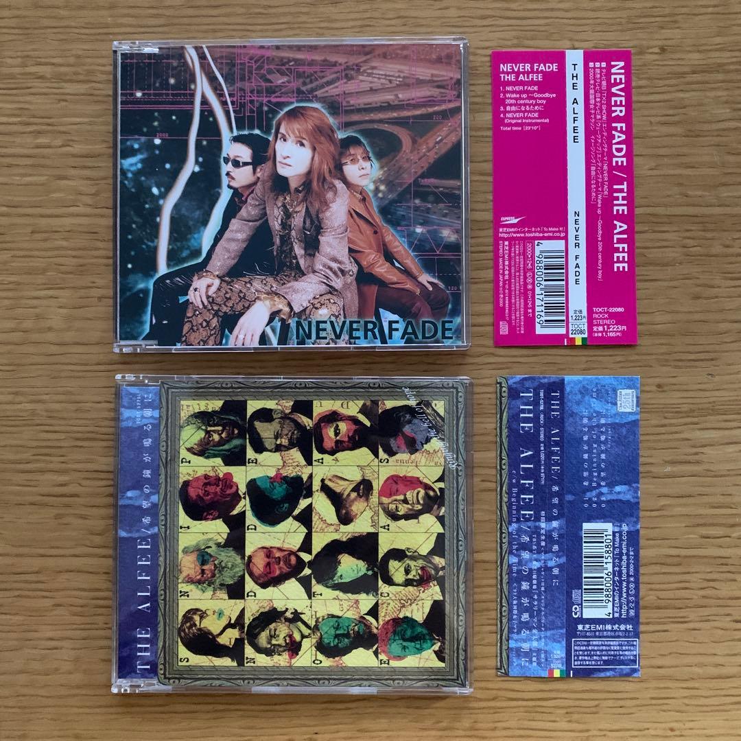 ⭐️THE ALFEE CD 27枚 まとめ売り アルフィー - メルカリ