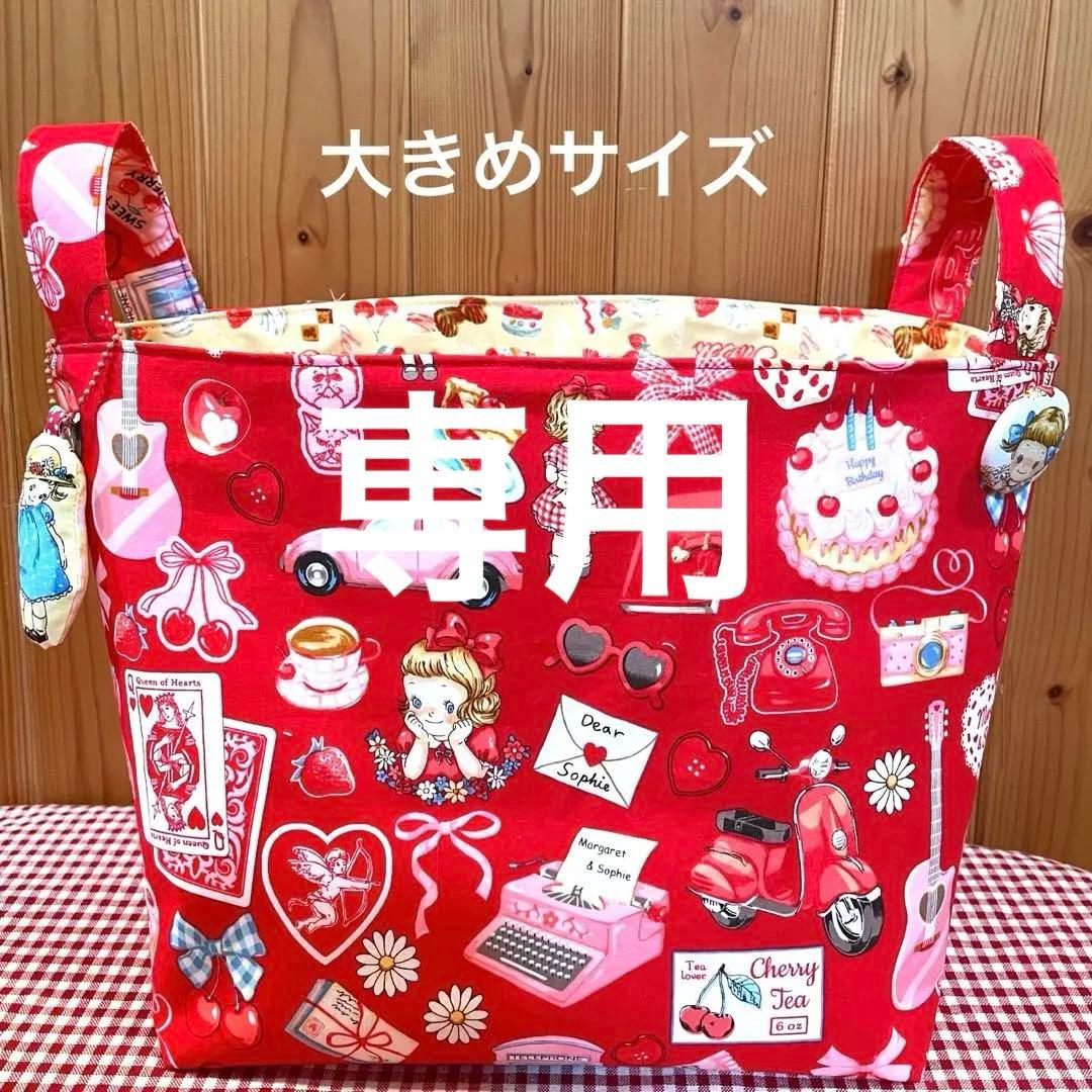 専用　布バスケット Tokinone PB.布製バスケット 長方形 069960