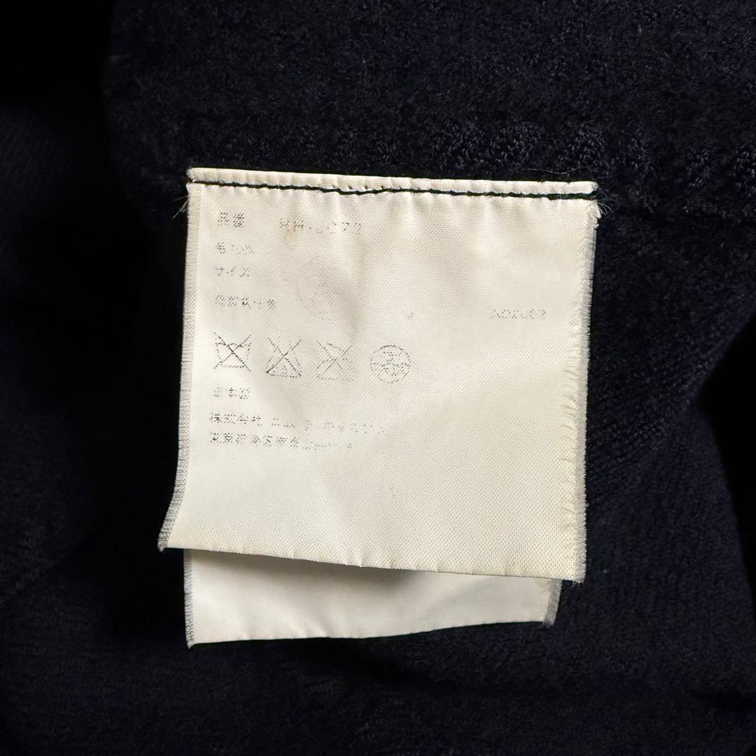 02AW 田中オム ギャルソン 縮絨 ウール ジャケット アーカイブ - メルカリ