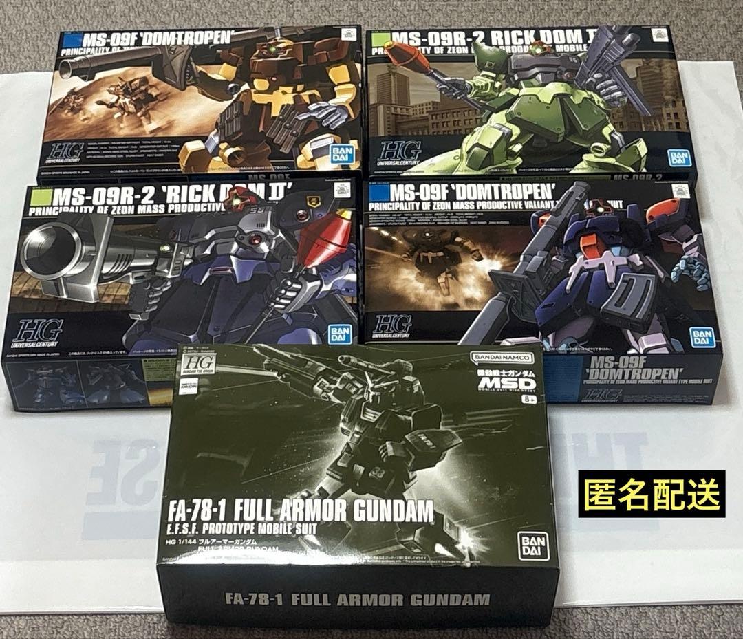 HG ガンプラまとめ売り⑩の通販はau PAY マーケット - 輸入雑貨の