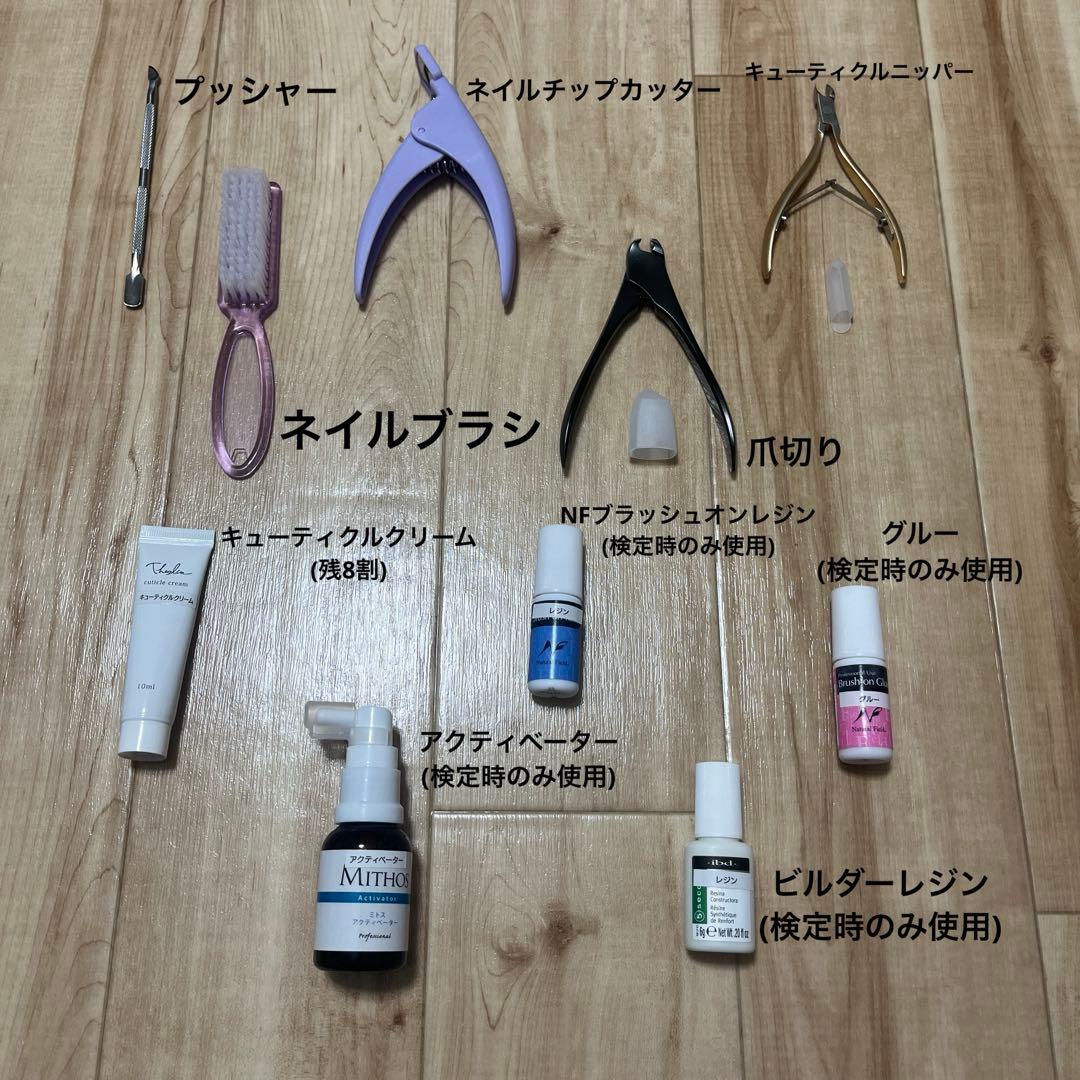 練習ハンド付き】ネイリスト技能検定試験用JNEC認定モデルハンドセット