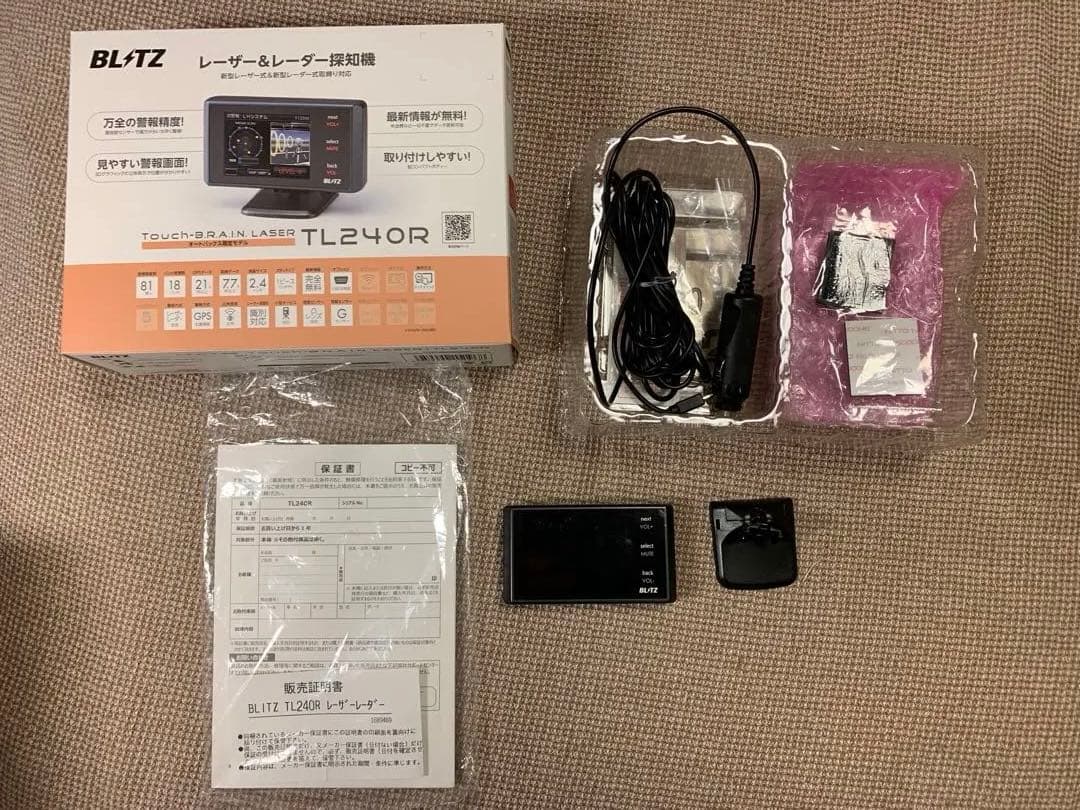 中古品】BRITZ タッチブレインレーザー TL240R 中古品BRITZ タッチ