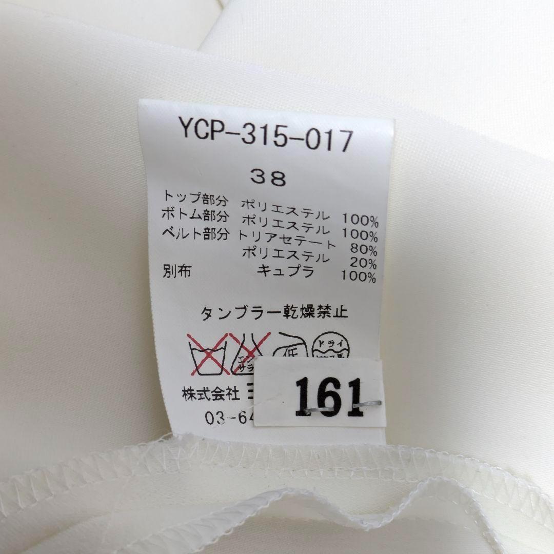 希少✨ヨーコチャン　篠原涼子さん着用バックオープンオールインワンジャンプスーツ