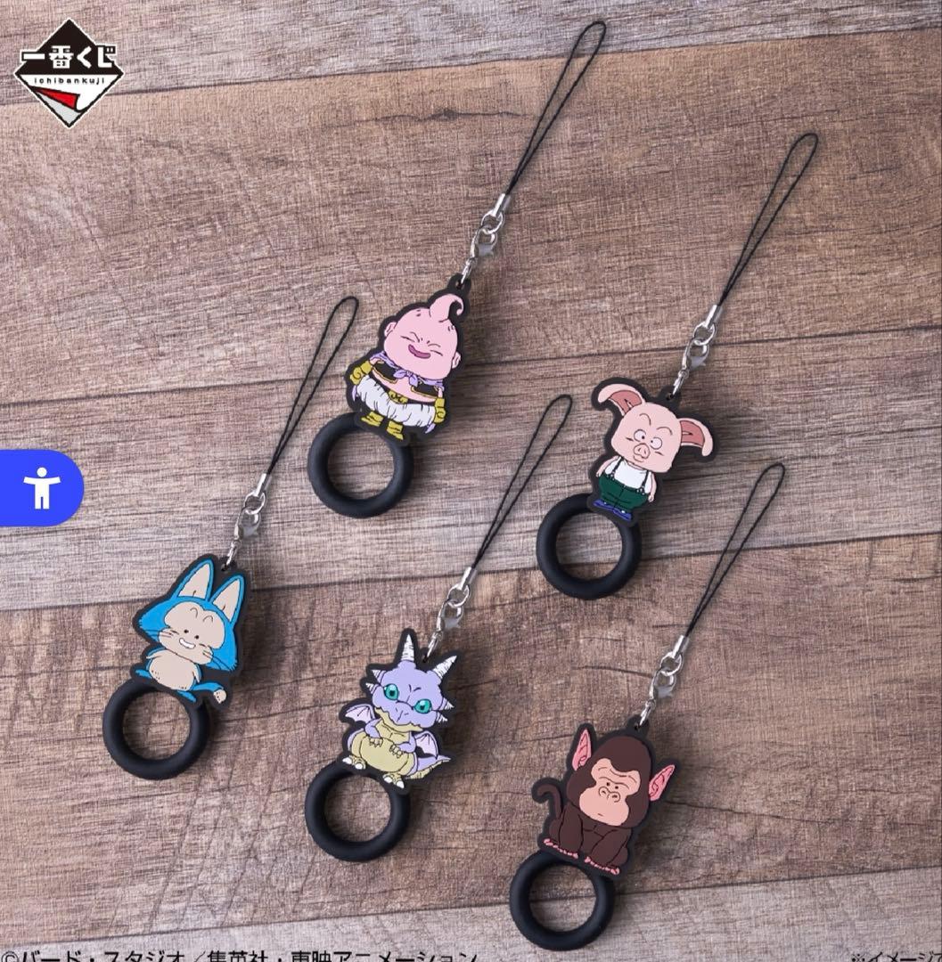 一番くじ ドラゴンボール G賞 リングストラップ 5種コンプ - メルカリ