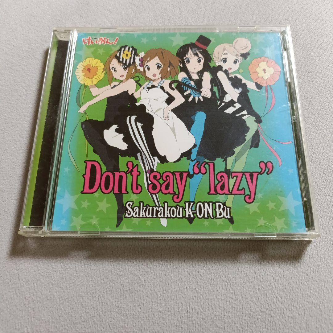 1.81 けいおん！Don't say 