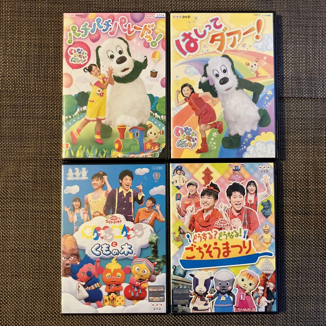 新品ケース】いないいないばあっ! 他 NHK DVD 4枚セット #2 - メルカリ