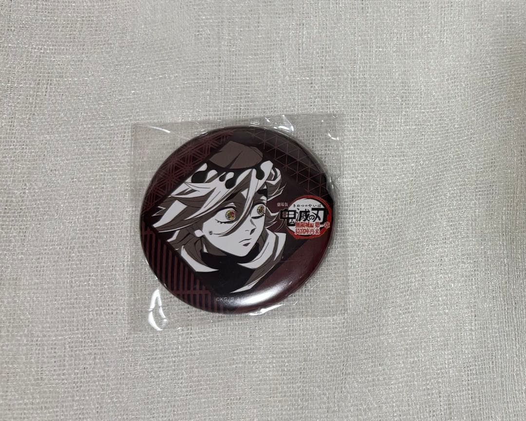 鬼滅の刃 お楽しみくじ 缶バッジ 童磨 - メルカリ