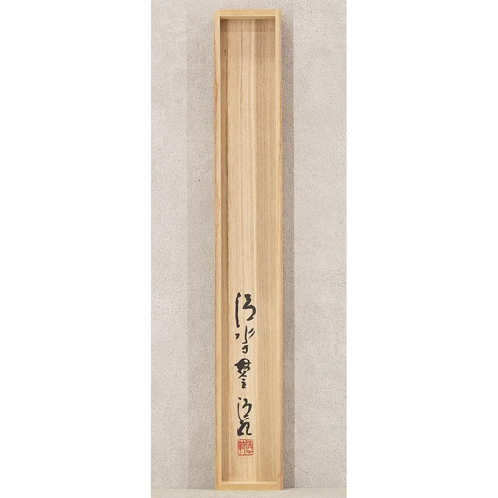 掛軸 茶掛 横物 森清範 一行書「天翔清泉寿」共箱 清水寺貫主 - メルカリ