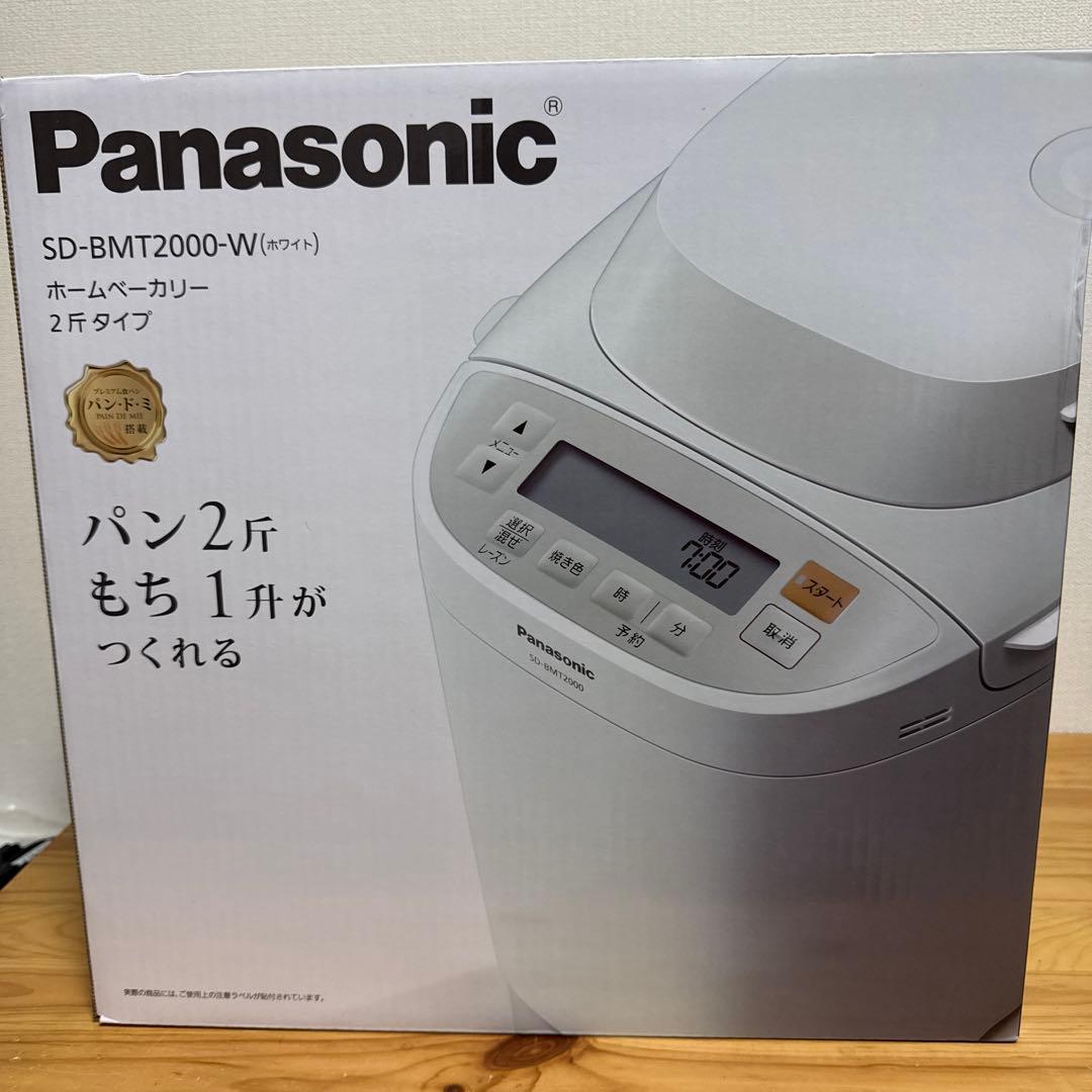 パナソニック ホームベーカリー パン焼き器 ホワイト SD-BMT2000-W Amazon.com: Panasonic home bakery 2 loaf type white SD-BMT2000-W