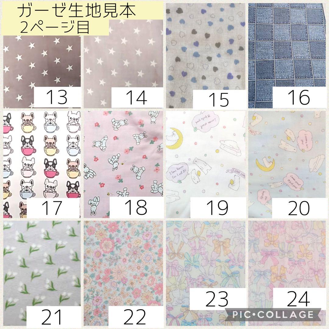 ANAKA様専用】ちょうちょ型カニューレバンド、ゴムバンド人工鼻カバー