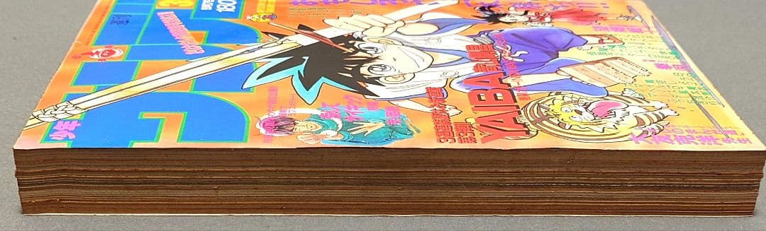 少年サンデー1988年39号『YAIBAヤイバ』新連載表紙＆巻頭カラー/青山