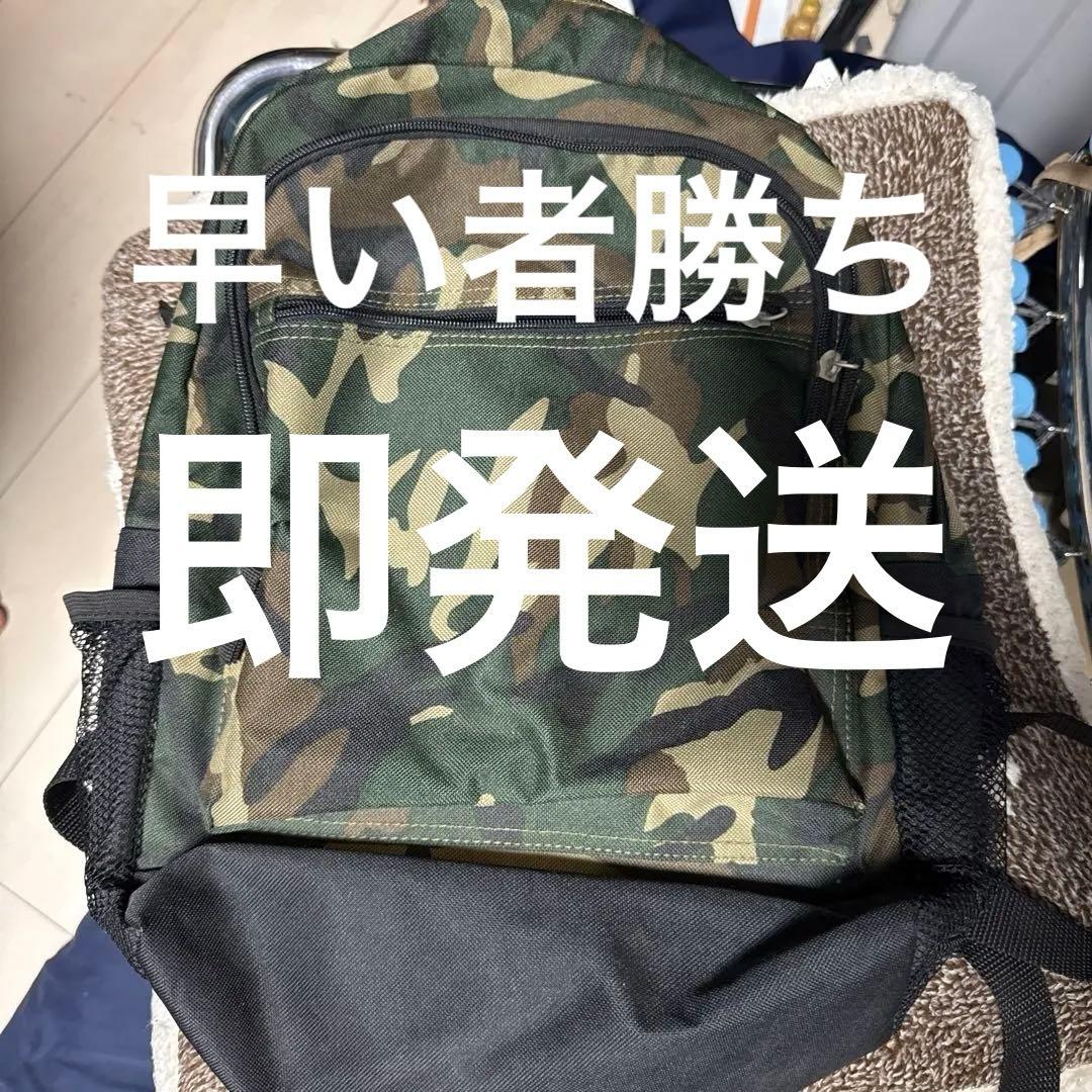 スケーター リュック スターチーム fti punkandyo ストリート 迷彩