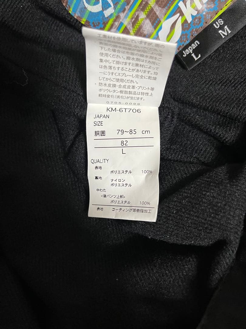 kiss mark スノーボード ウェア 上下セット ゴーグル グローブ 付き