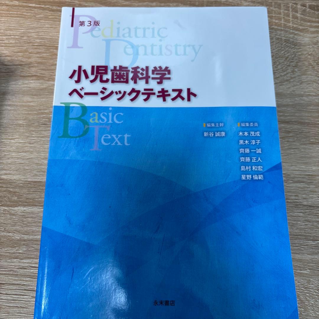 語学・辞書・学習参考書 pom pom 基礎から学ぶ修辞学 | 動く出版社 フィルムアート社