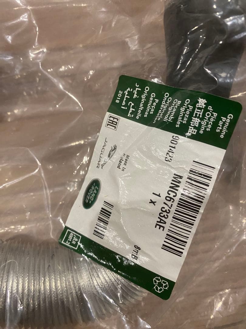 ジャガー デイムラー x308 スーパーv8 クーラント - メルカリ