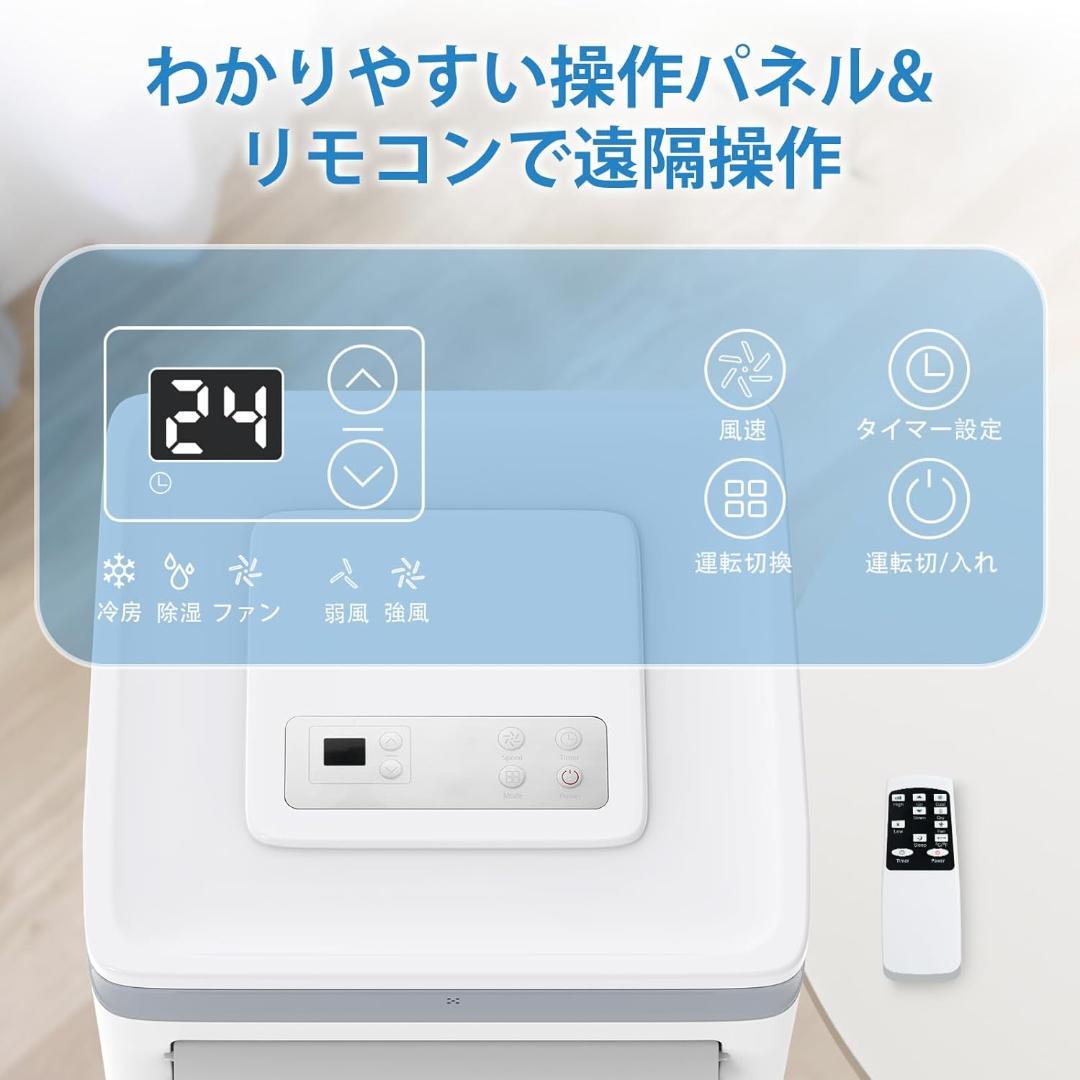 スポットクーラー 家庭用 2.6kW エアコン 工事不要 8.3畳対応 3-IN
