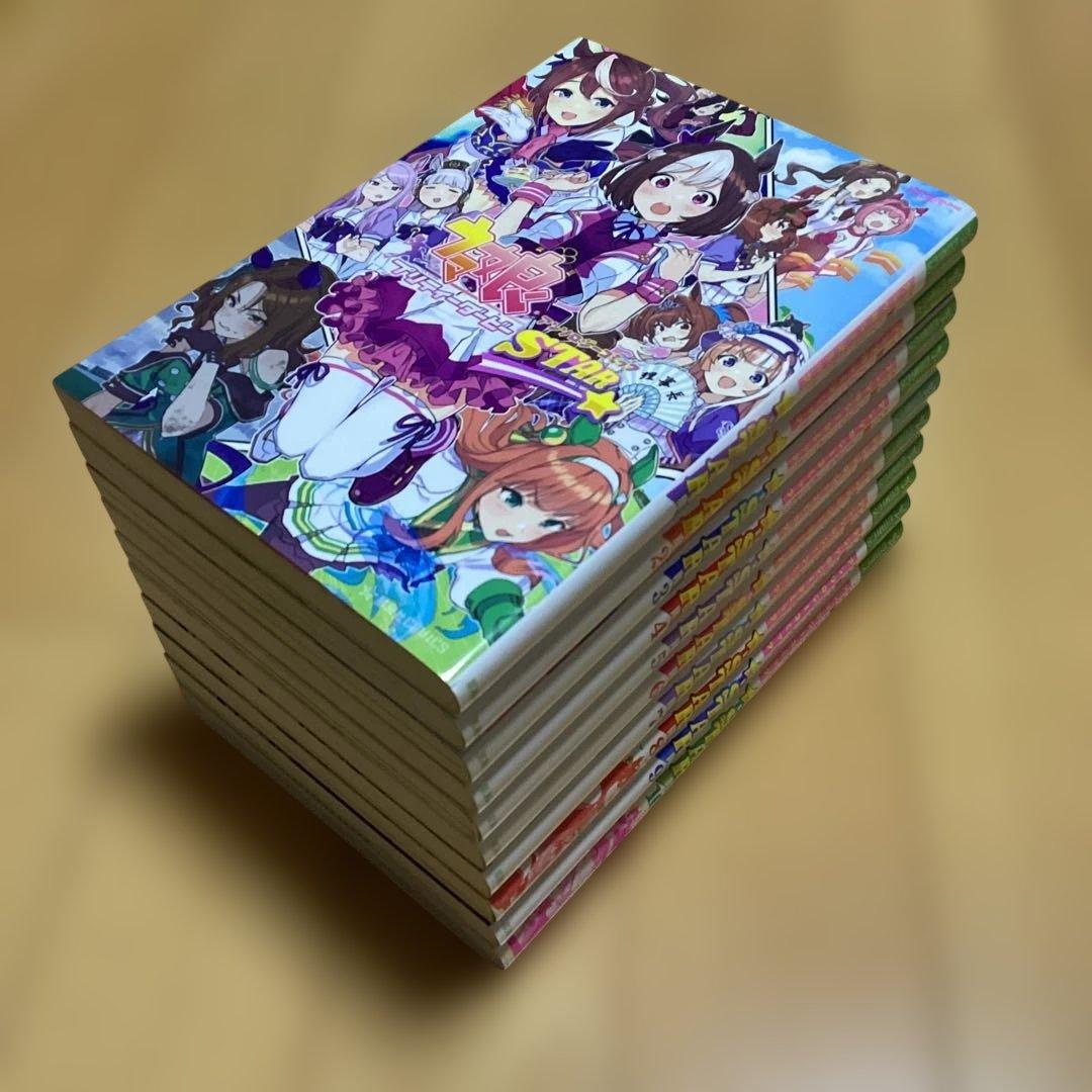 ウマ娘 STAR stating gate うまむすめし 合計 22冊セット - その他