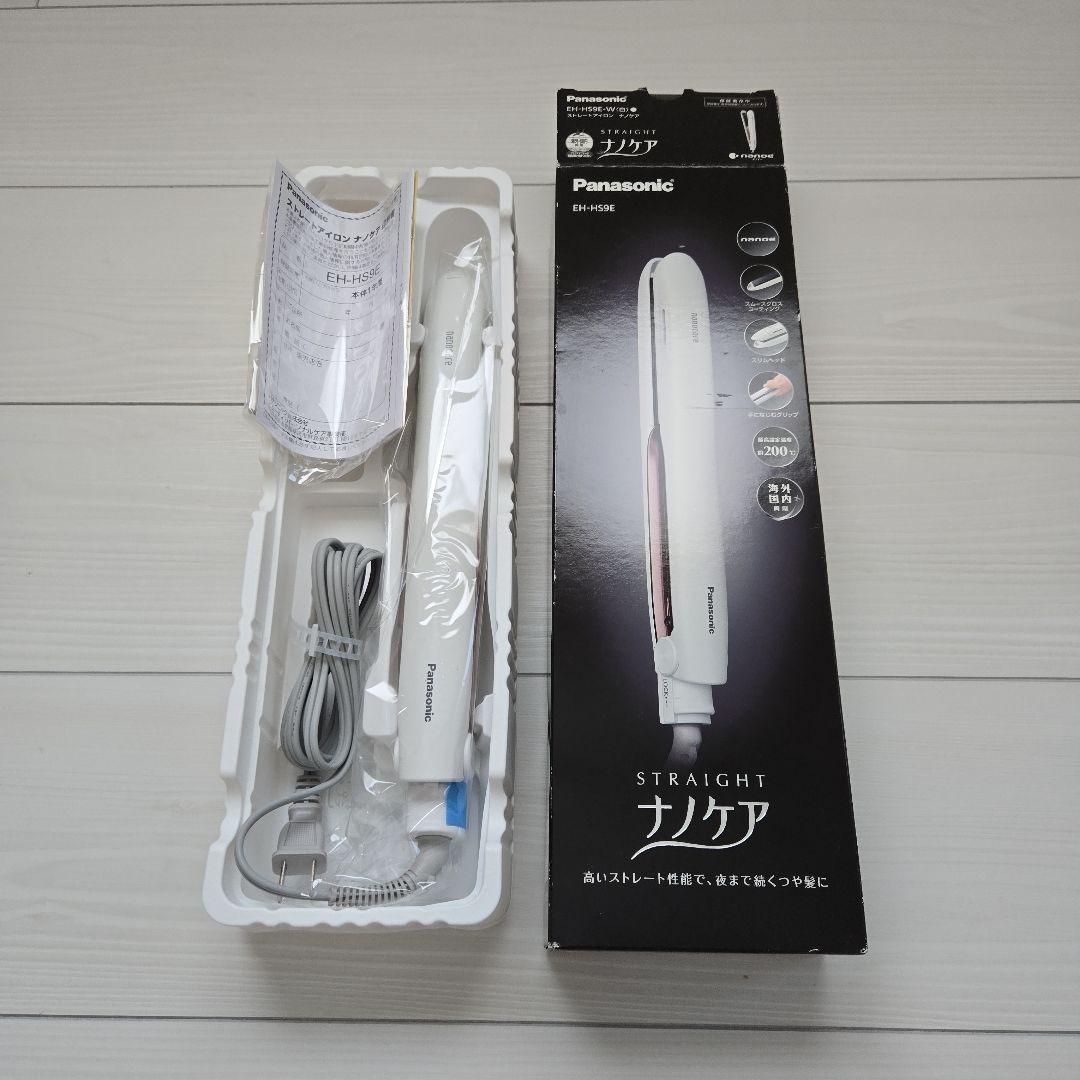 【未使用品】パナソニック ストレートアイロン ナノケア EH-HS9E ホワイト ストレートアイロン ホワイト EH-HS9E-W [交流（コード）式] Panasonic