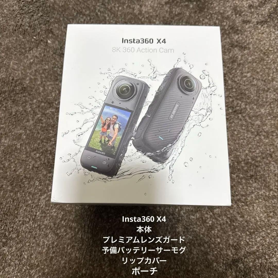 リースボルシャック 微高レート