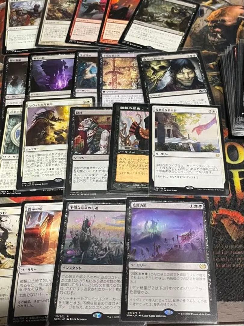 mtg EDH統率者エドガー・マルコフ デッキまとめ売り - メルカリ