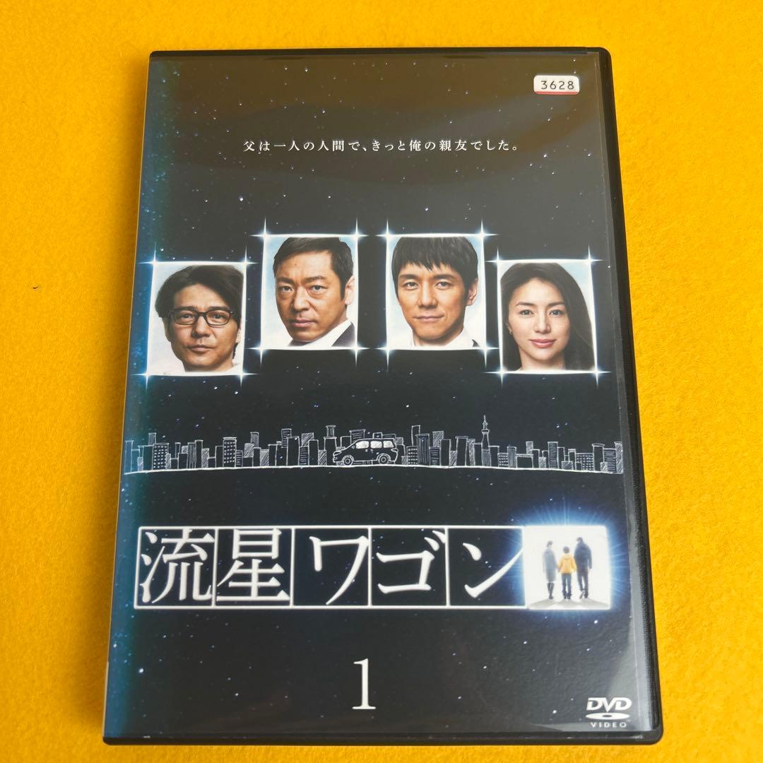新品ケース》流星ワゴン DVD 全6巻 西島秀俊 香川照之 井川遥 - メルカリ