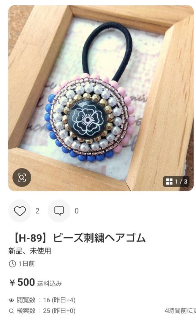 メグえもん様おまとめページです☆