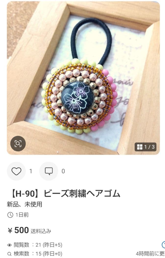 メグえもん様おまとめページです☆