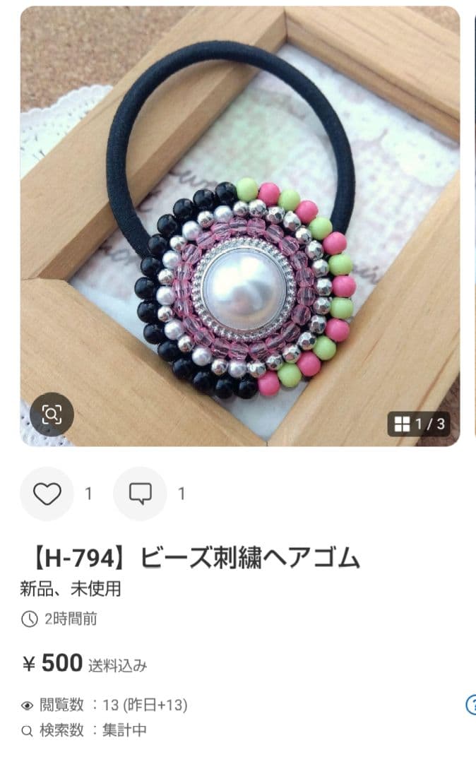 メグえもん様おまとめページです☆