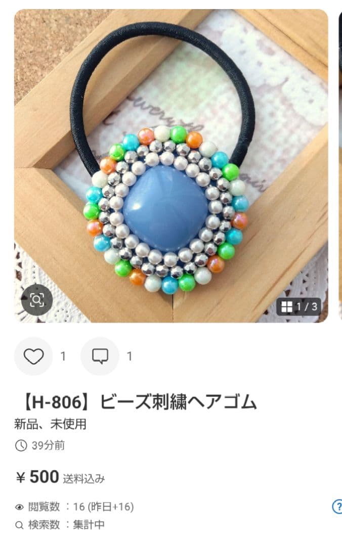 メグえもん様おまとめページです☆