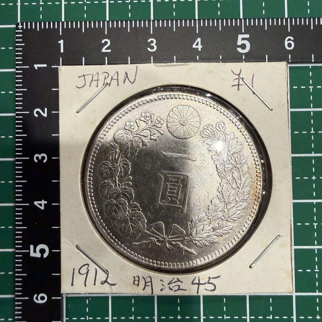 せ*ち様 No.71 アンティーク 銀貨 新一圓銀貨 明治45年 - メルカリ