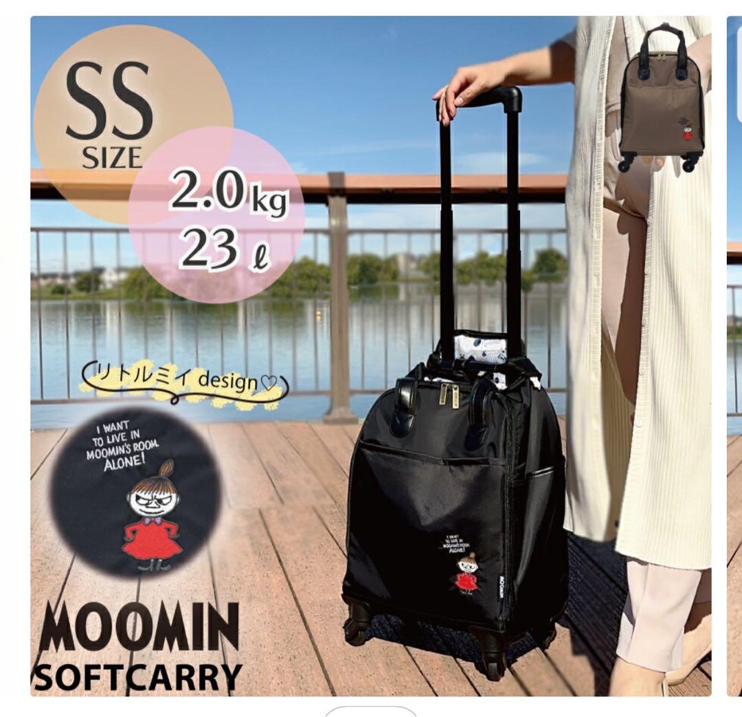ムーミン　ミイ　ソフトキャリーケース Siffler（シフレ） ムーミン ショッピングソフトキャリー ソフト