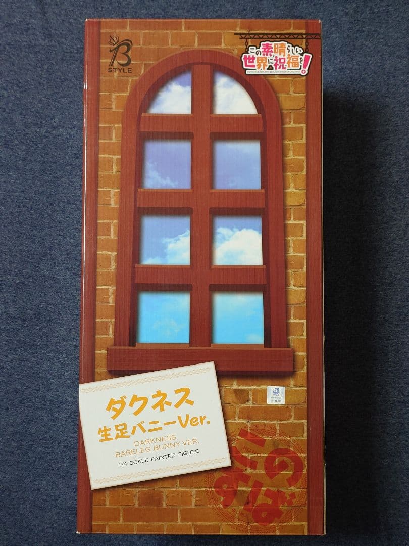 開封済 Freeing 1/4 ダクネス 生足バニーVer.