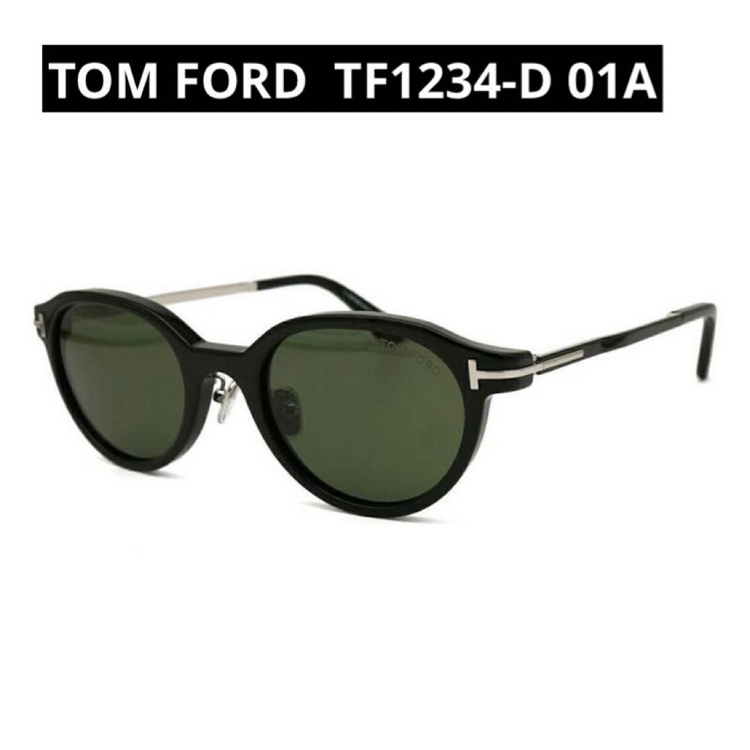 タイムセール✨トムフォード TF1234-D 01A サングラス Black TOM FORD EYEWEAR トムフォード サングラス FT1234D (TF1234D) col.01A