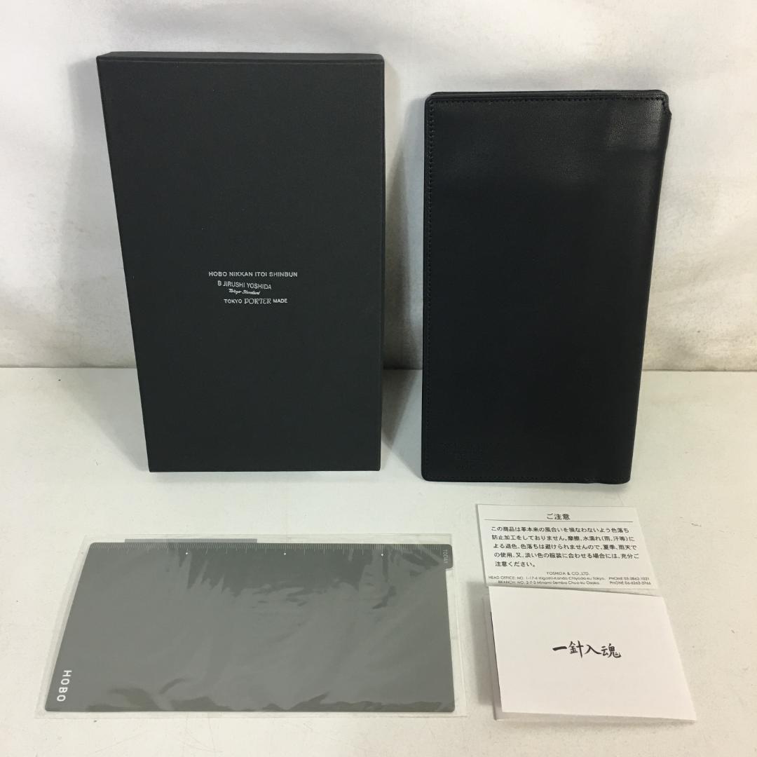 ☆未使用 B印 YOSHIDA ほぼ日手帳 WEEKS パスポートカバー 黒 パスポートカバー（ブラック） - ほぼ日手帳 2017