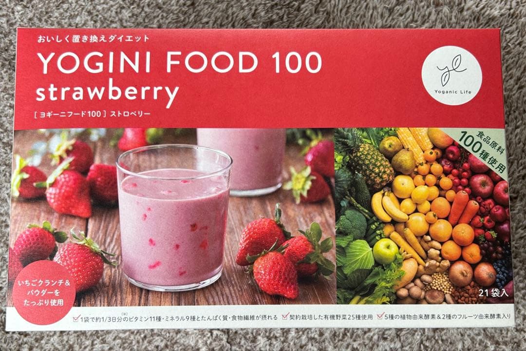 YOGINI FOOD 100 ストロベリー 200g Yoganic Life ヨギーニフード100 ストロベリー: 美容・健康LAVA公式